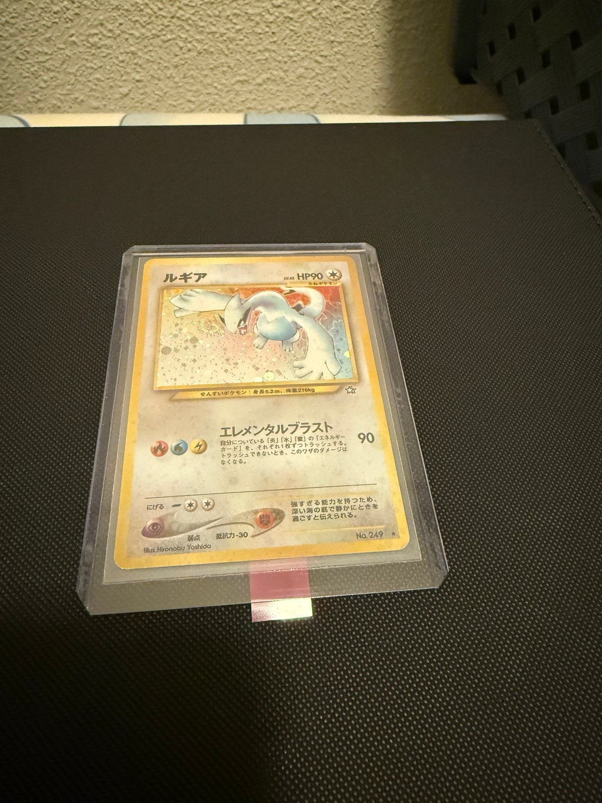 Lugia N1 Pokémon Kaart - Japanse Editie, Ophalen of Verzenden, Zo goed als nieuw, Losse kaart