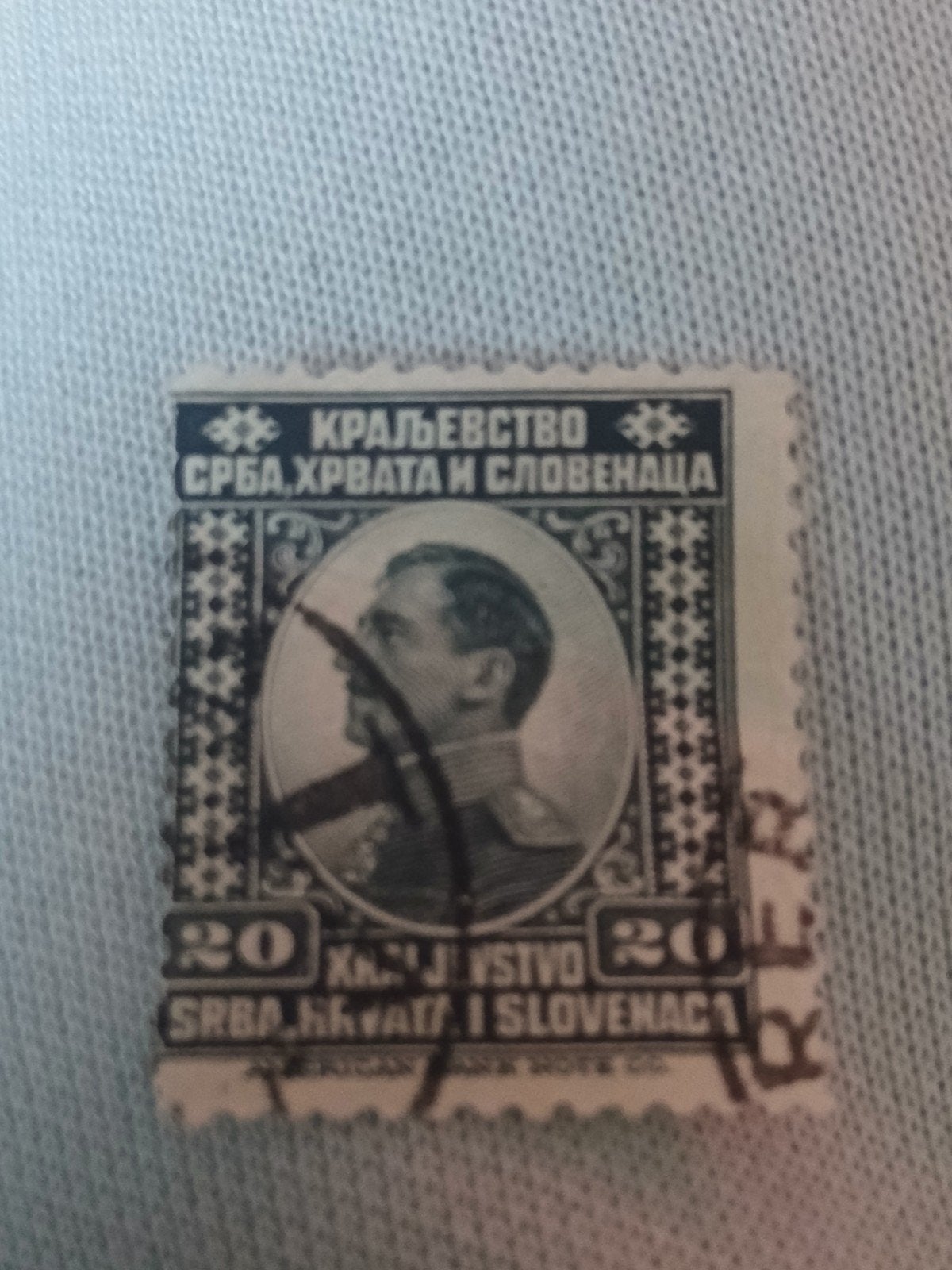 Zeldzame Joegoslavische postzegel Alexander I (gestempeld), Ophalen of Verzenden, T/m 1940, Gestempeld