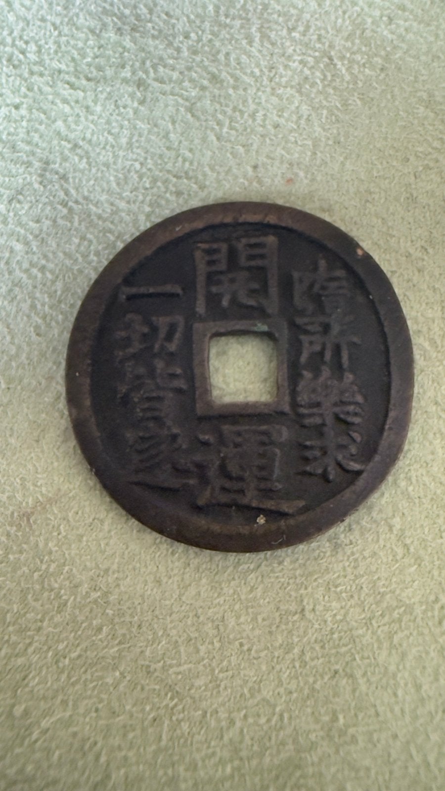 Japan cash coins, Verzenden, Oost-Azië
