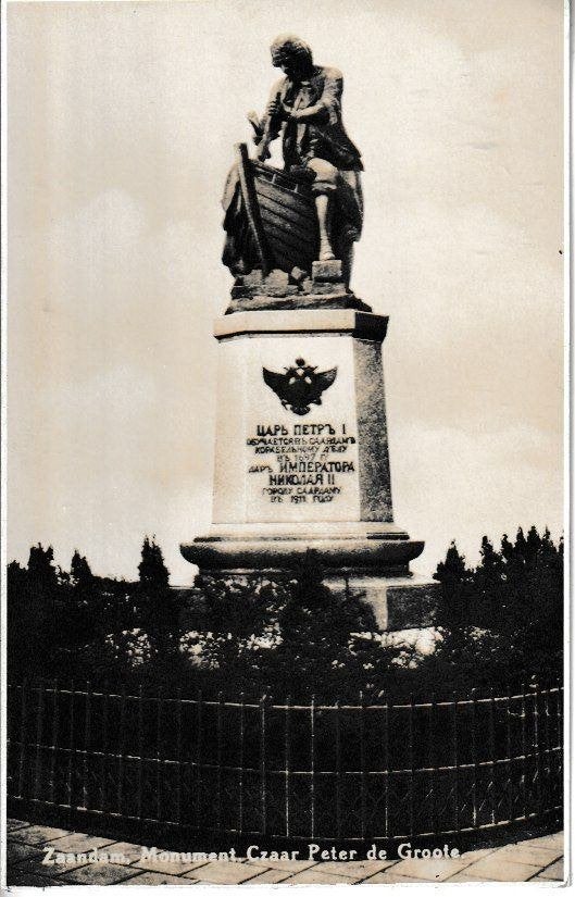ZAANDAM - MONUMENT CZAAR PETER de GROTE, Ophalen of Verzenden, 1940 tot 1960, Ongelopen, Noord-Holland