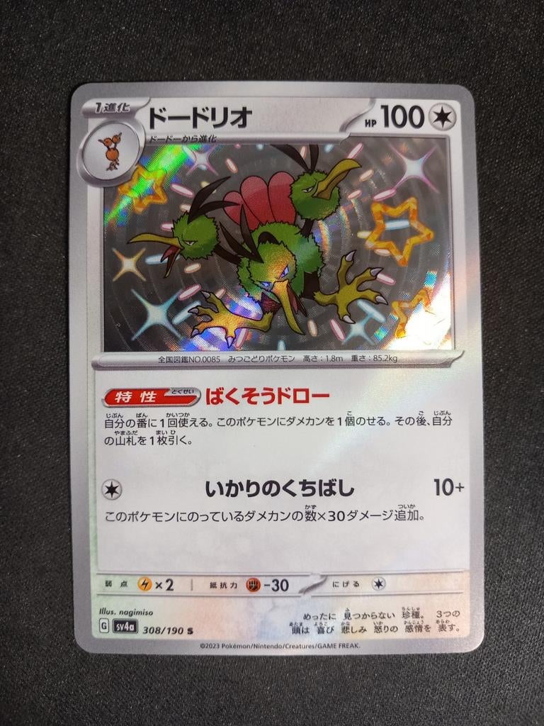 Pokemon Shining Dodrio 309/190 Shiny Treasure ex Japans NM, Verzenden, Zo goed als nieuw, Losse kaart, Foil