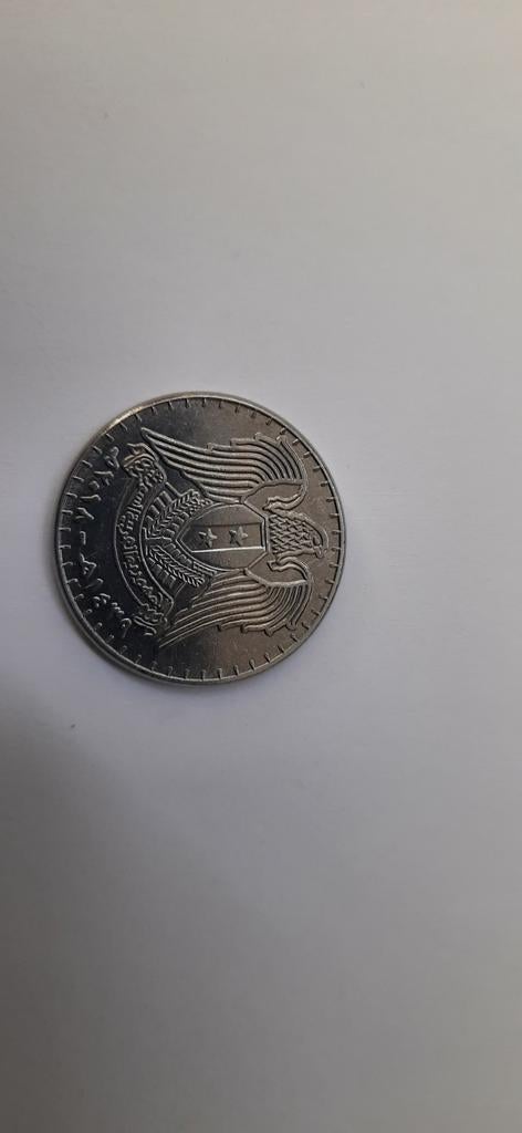 2x 50 Syrische ponden munt - Zeldzaam verzamel, Ophalen of Verzenden, Midden-Oosten, Losse munt