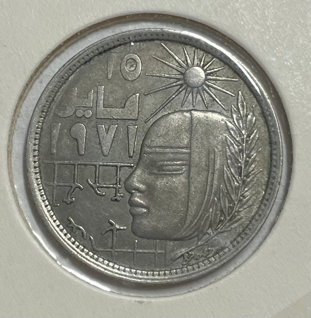 5 piastres Egypte correctieve revolutie, Ophalen of Verzenden