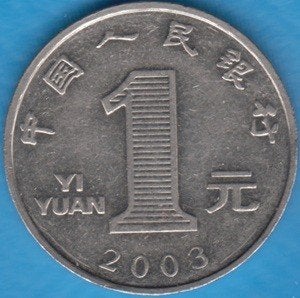 China 1 Yuan 2003, KM# 1212 in munthouder, Postzegels en Munten, Verzenden, Oost-Azië, Losse munt