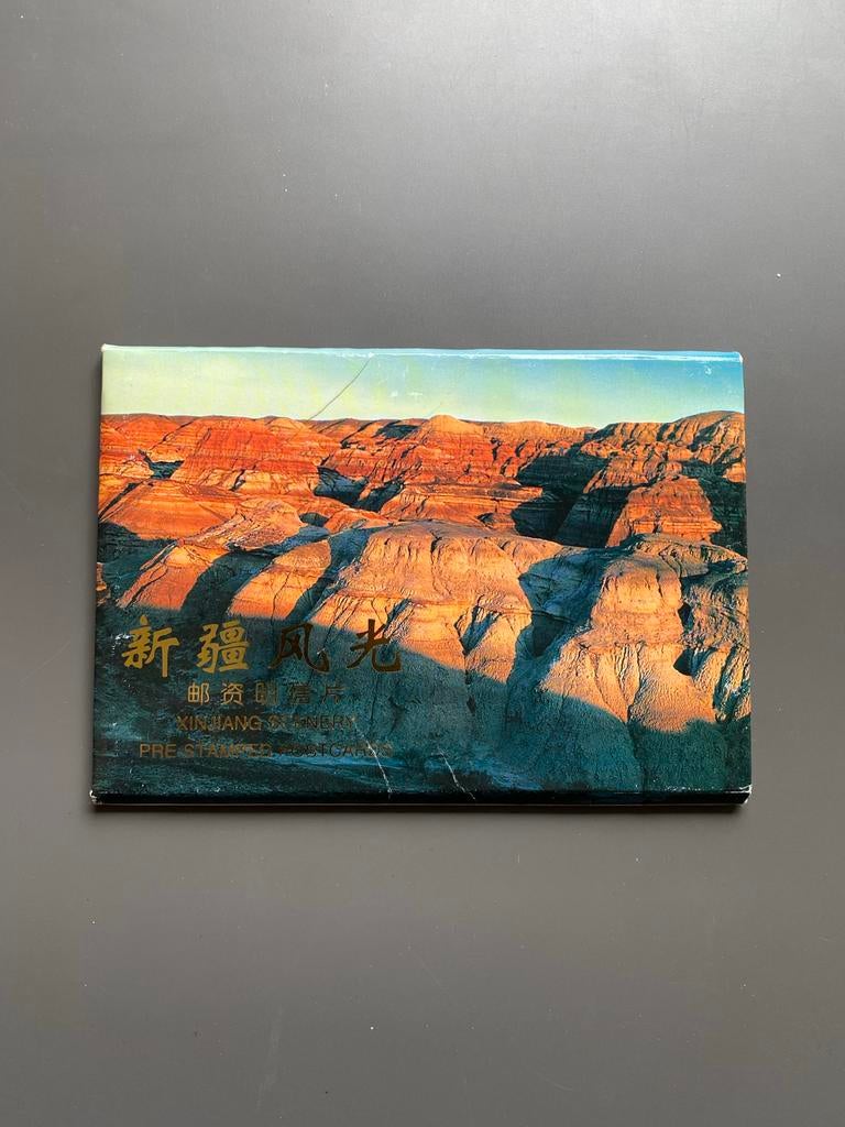 China: 10 ansichtkaarten 'Xingjian Scenery' (8 gestempeld), Ophalen of Verzenden, 1980 tot heden, Ongelopen, Buiten Europa