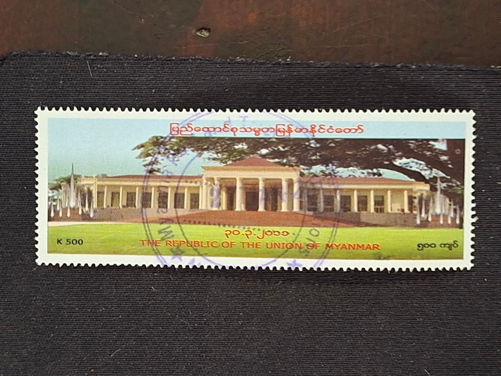 Myanmar, Ophalen of Verzenden, Postfris, Oost-Azië