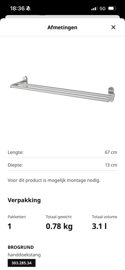 IKEA handdoeken rek / stang RVS  Brogrund 67x13cm, Ophalen of Verzenden, Nieuw, Rvs, Overige typen
