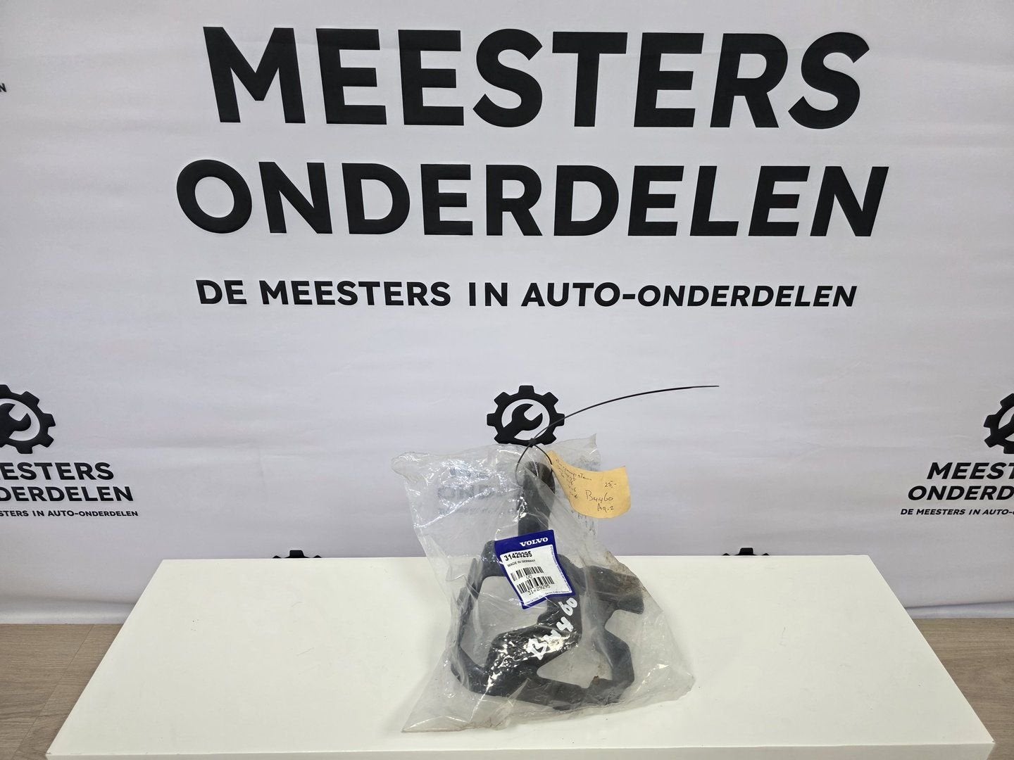 Volvo (S60/V60/XC60) Stuurpompsteun 31429295, -, -, Nieuw, Ophalen of Verzenden