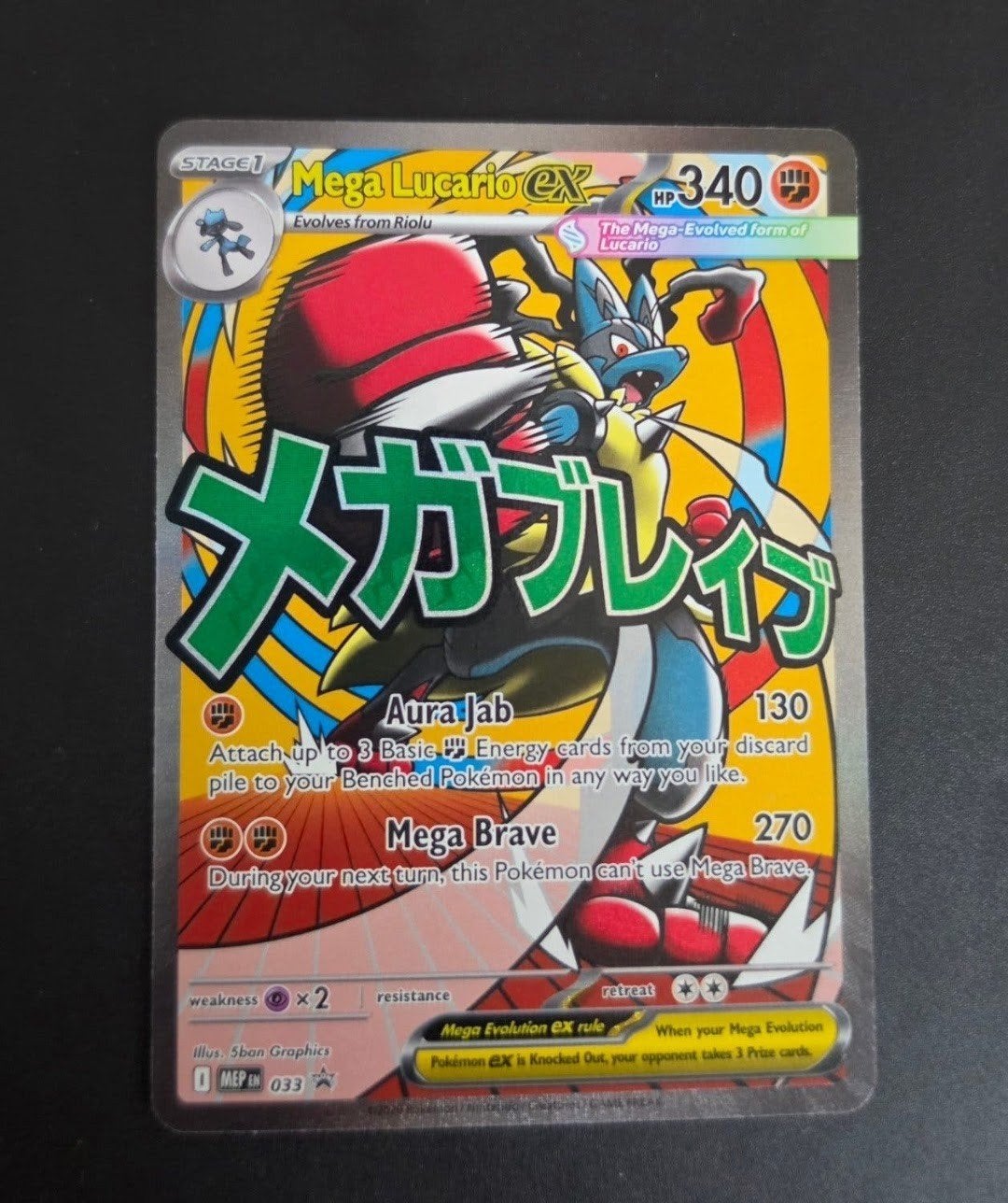 Pokémon Mega Lucario ex Kaart, Ophalen of Verzenden, Zo goed als nieuw, Losse kaart