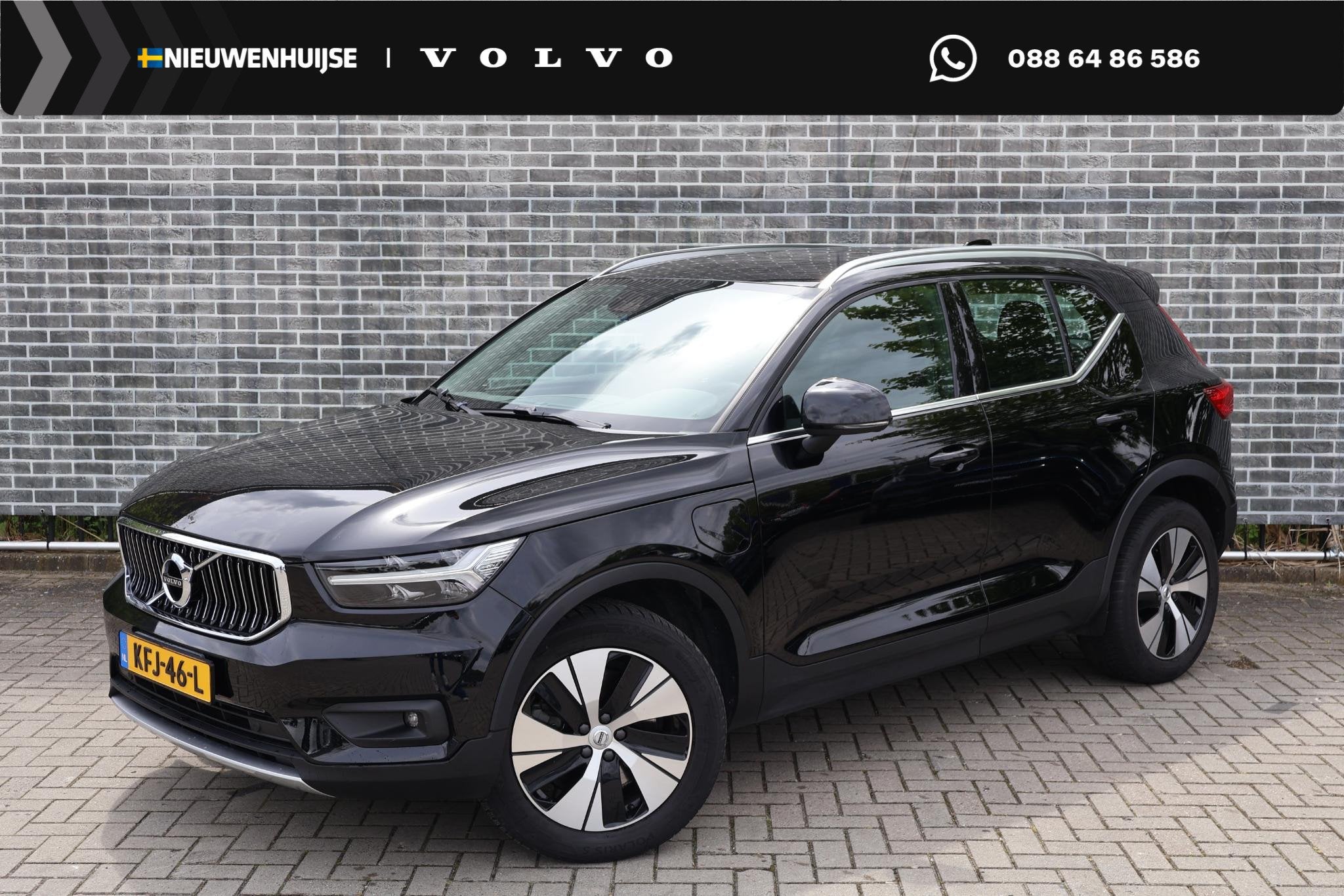 Volvo XC40 1.5 T4 Recharge Inscription Expression | Plug-in