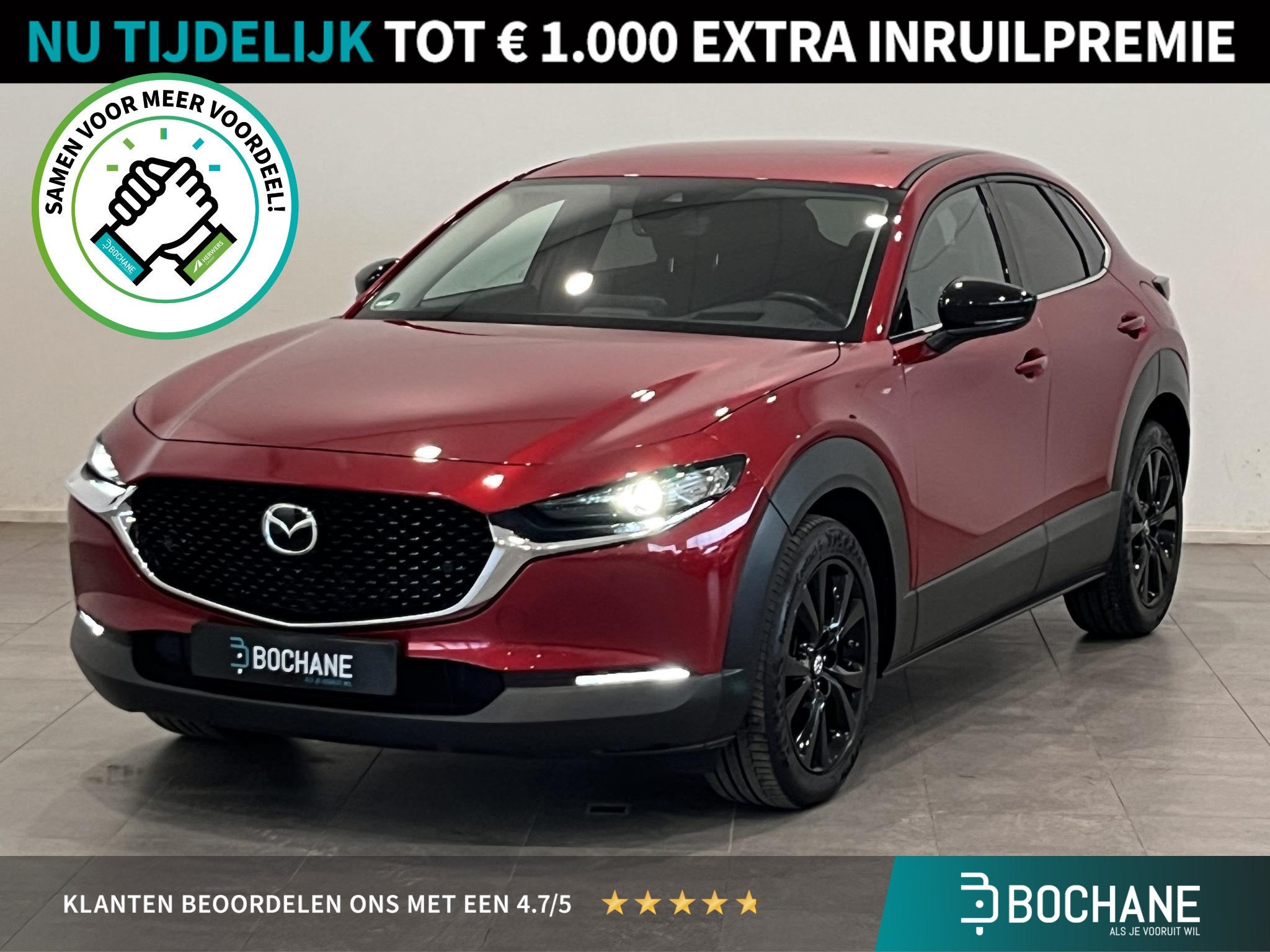 Mazda CX-30 2.0 e-SkyActiv-G M Hybrid Homura | Afneembare Tr, Auto's, 1998 cc, Stof, Gebruikt, 4 cilinders