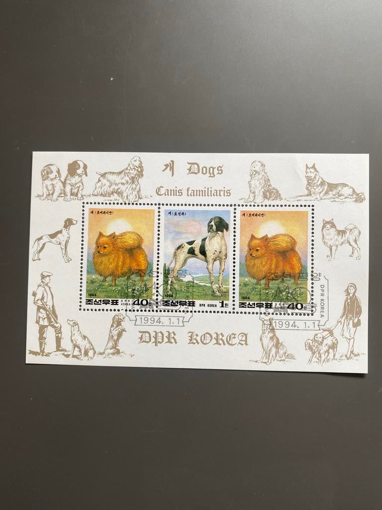Noord-Korea 1994 Jaar van de Hond gestempeld postzegelvel, Ophalen of Verzenden, Gestempeld, Dier of Natuur