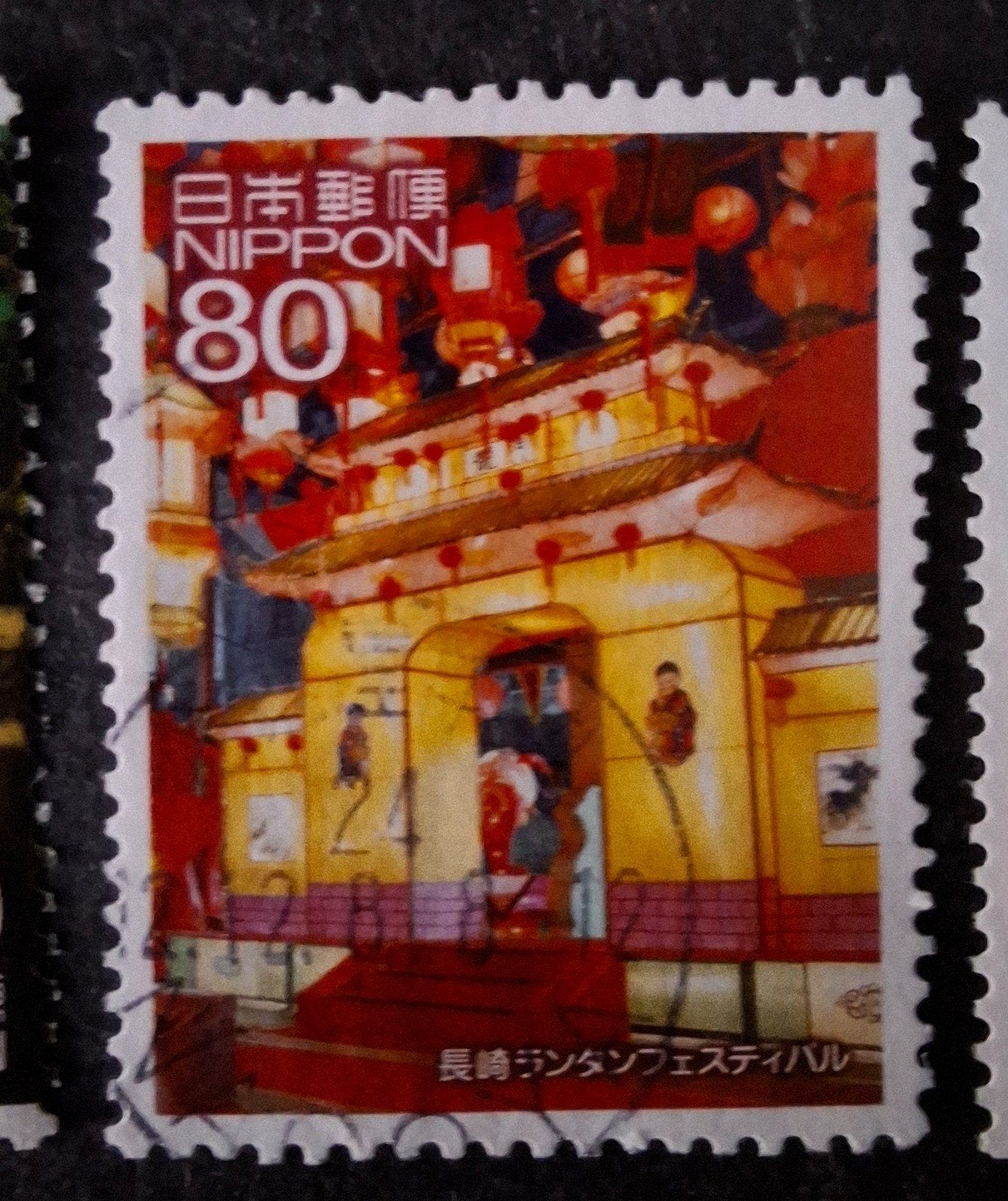 Japan 6109, Ophalen of Verzenden, Oost-Azië