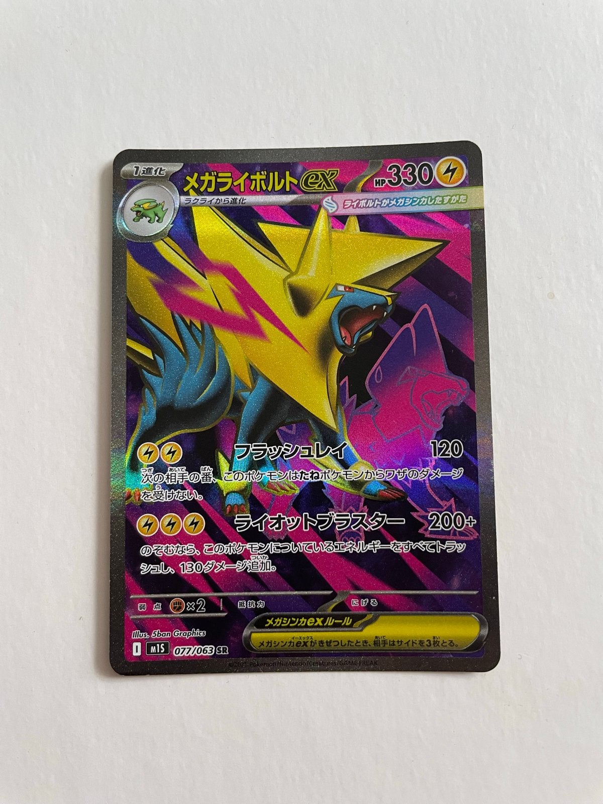 Mega Manectric EX 77/063 Jap Pokémon Kaart, Ophalen of Verzenden, Zo goed als nieuw, Losse kaart, Foil