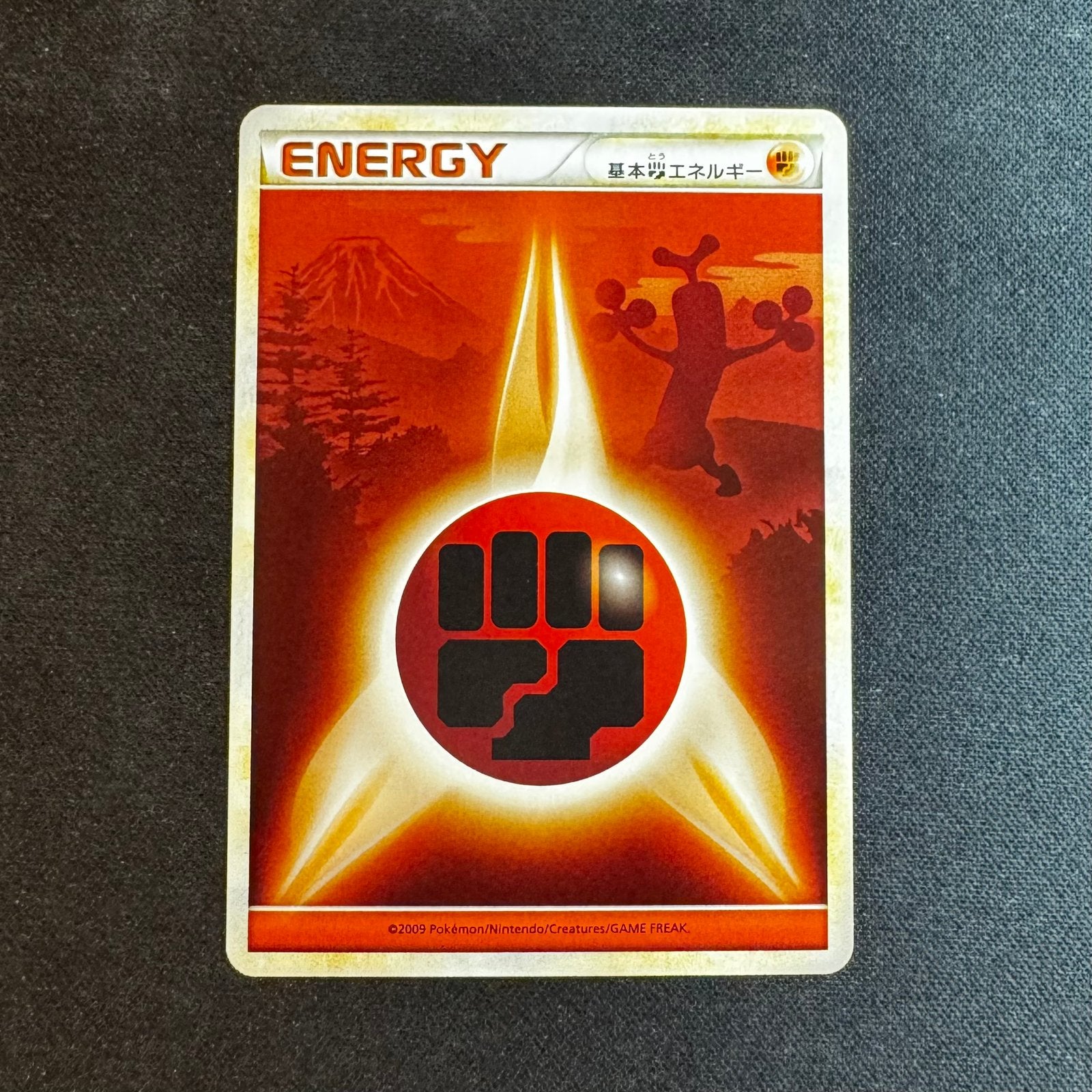 Pokémon Fighting Energy L1 HeartGold Collection, Ophalen of Verzenden, Zo goed als nieuw
