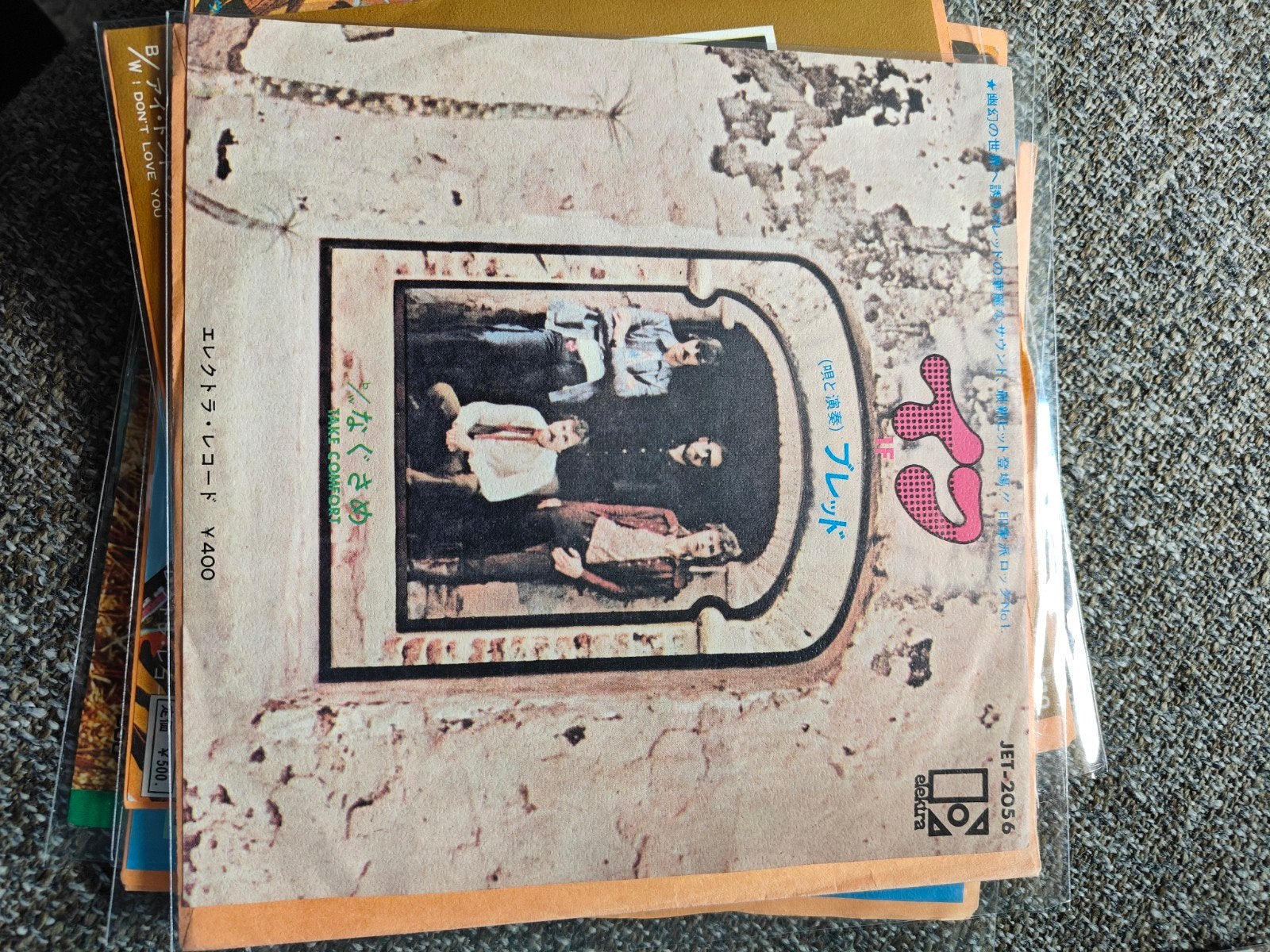 Bread -IF.     ( Japan), Cd's en Dvd's, Ophalen of Verzenden, Zo goed als nieuw, Pop