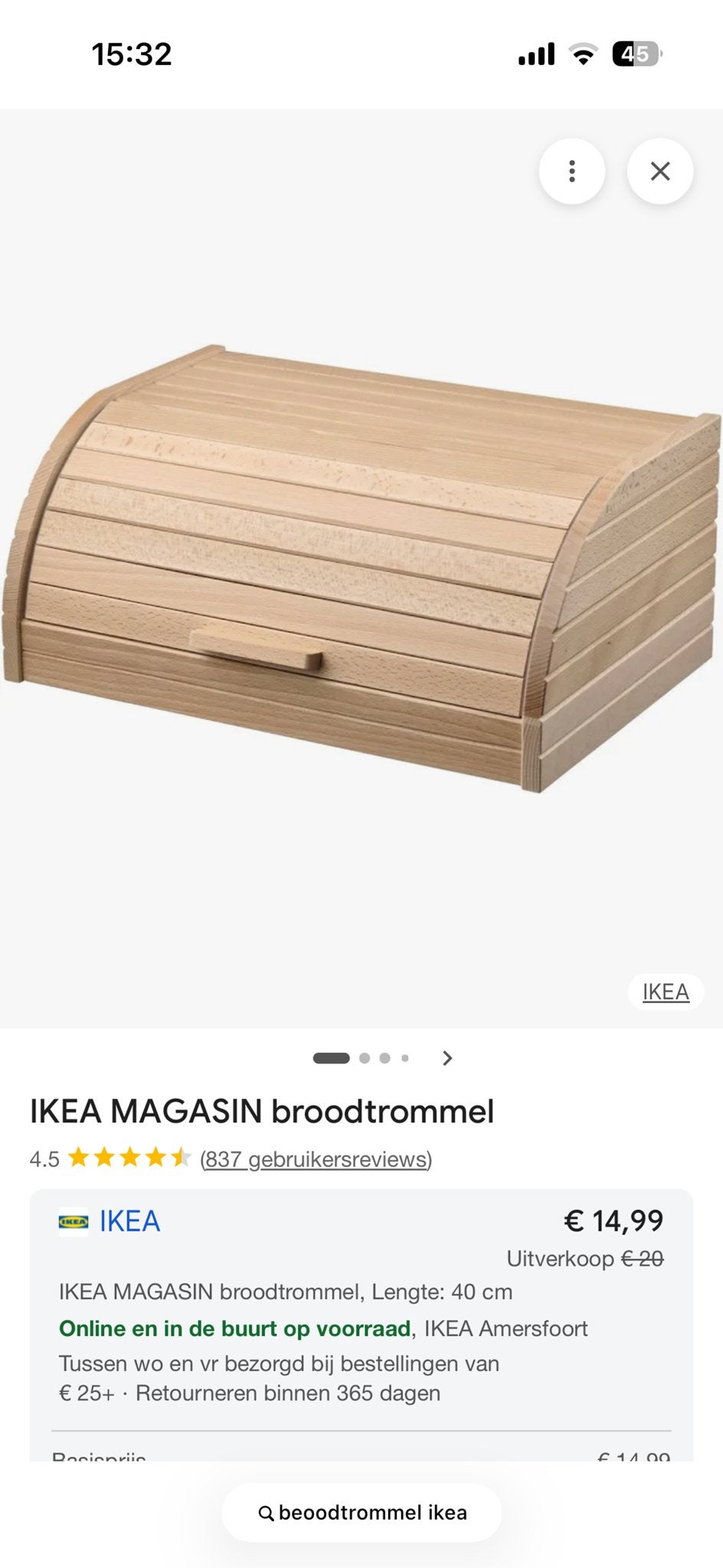 IKEA MAGASIN broodtrommel - Houten brooddoos, Hout, IKEA, Ophalen of Verzenden, Zo goed als nieuw