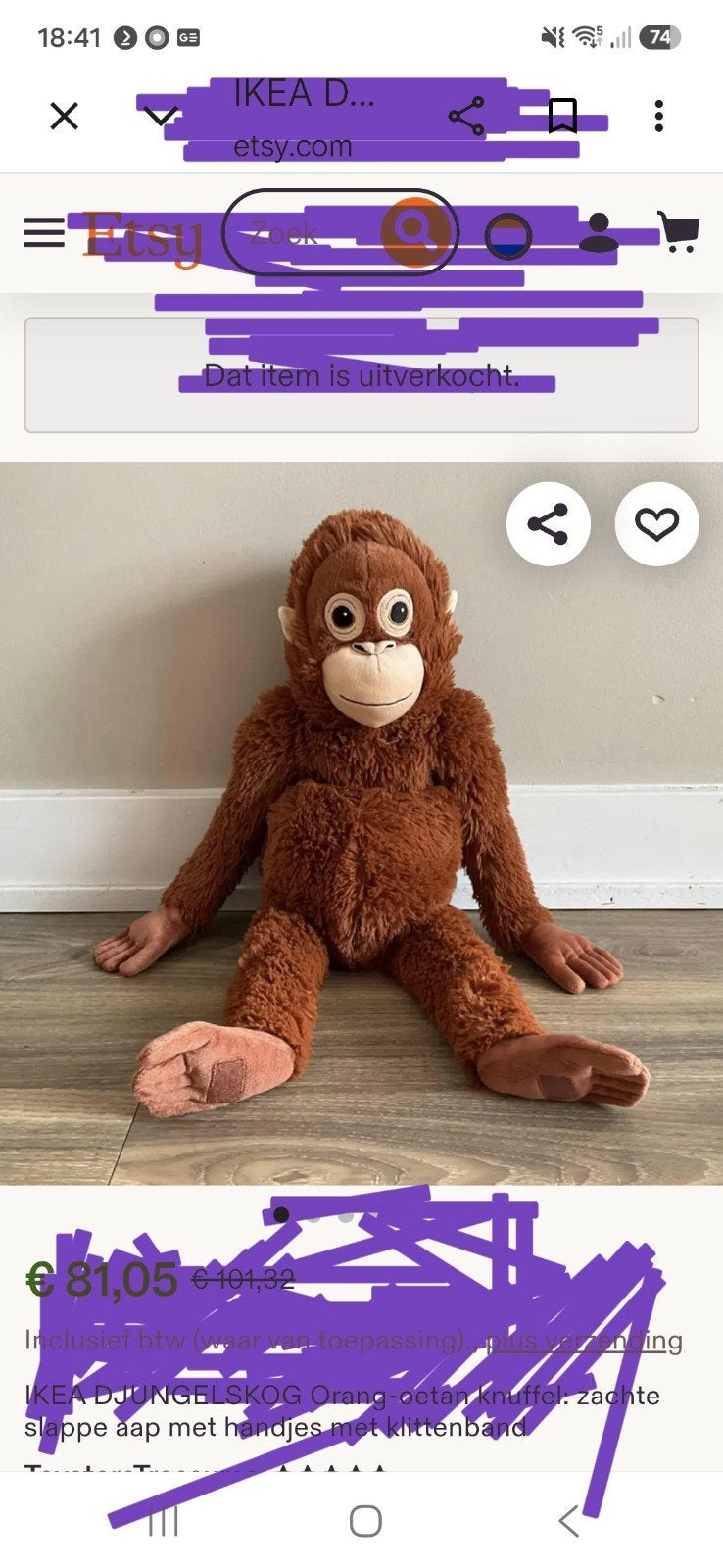 Ikea aap djungelskog Schattige pluche orang-oetan, IKEA, Nieuw, Ophalen of Verzenden, Middelgroot (20 tot 80 cm)