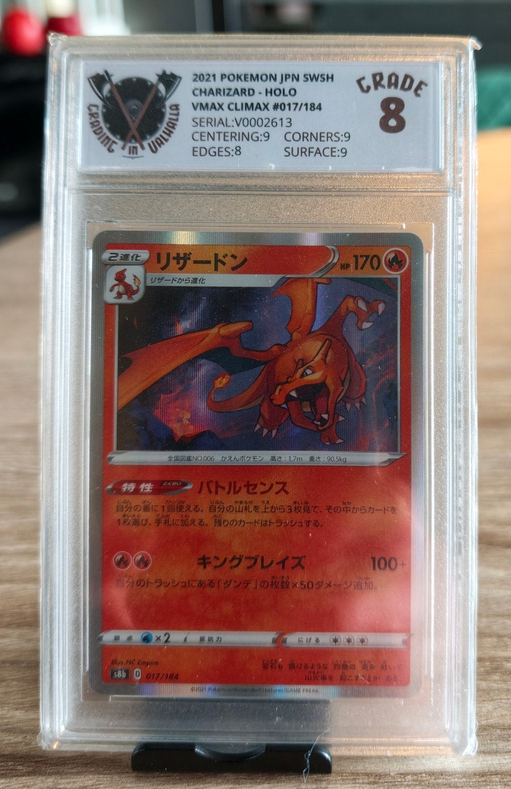 Charizard Holo VMAX Climax #017/184 Graded 8, Ophalen of Verzenden