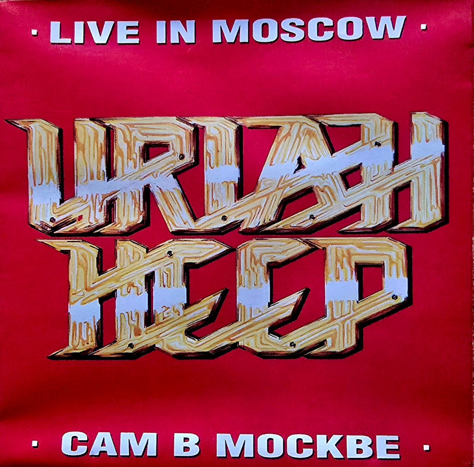 Uriah Heep: Live in Moscow (1CD) - Gebruikt, Ophalen of Verzenden, Gebruikt, Inclusief doosje