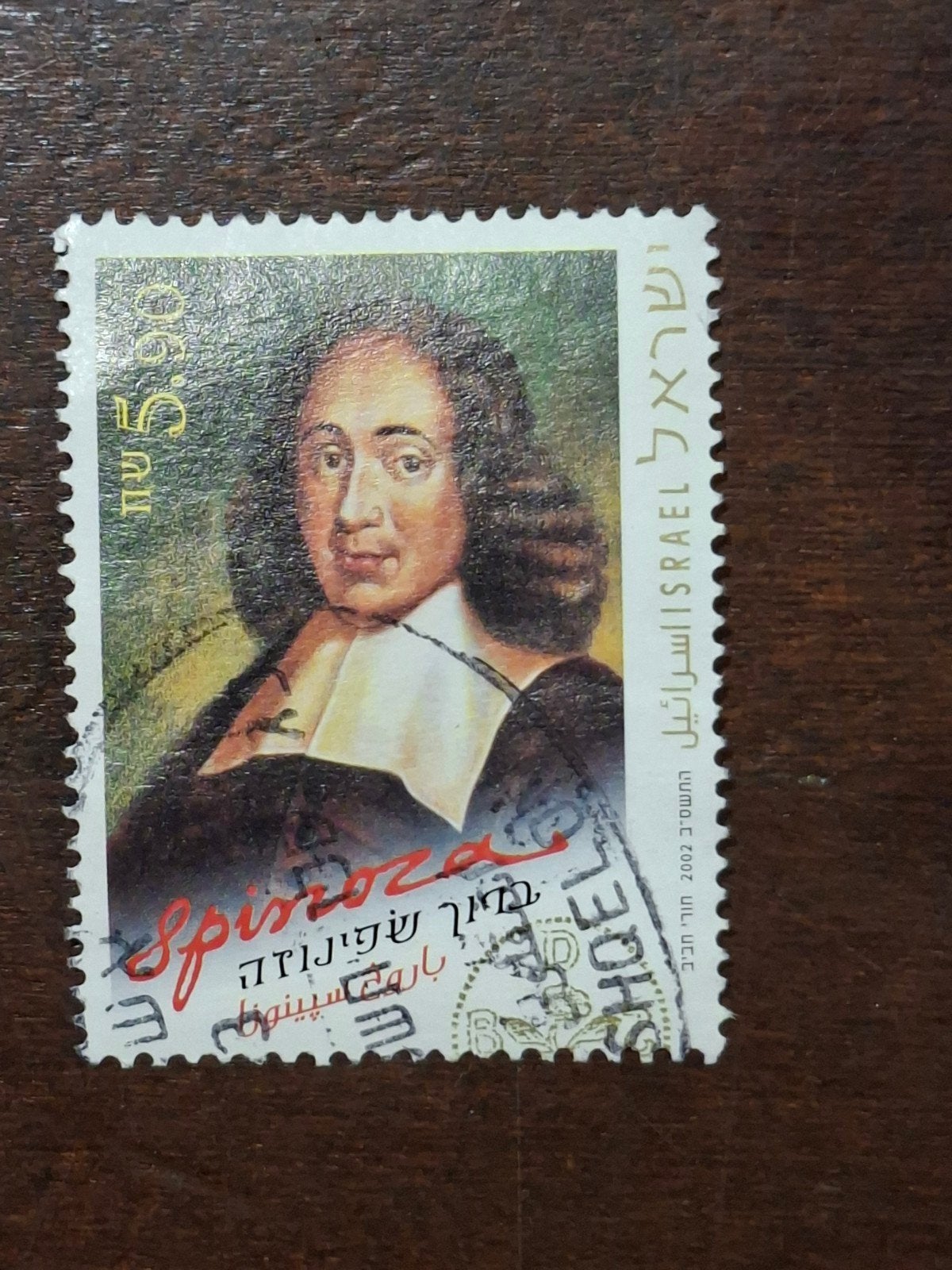 Israël, Ophalen of Verzenden, Gestempeld, Midden-Oosten