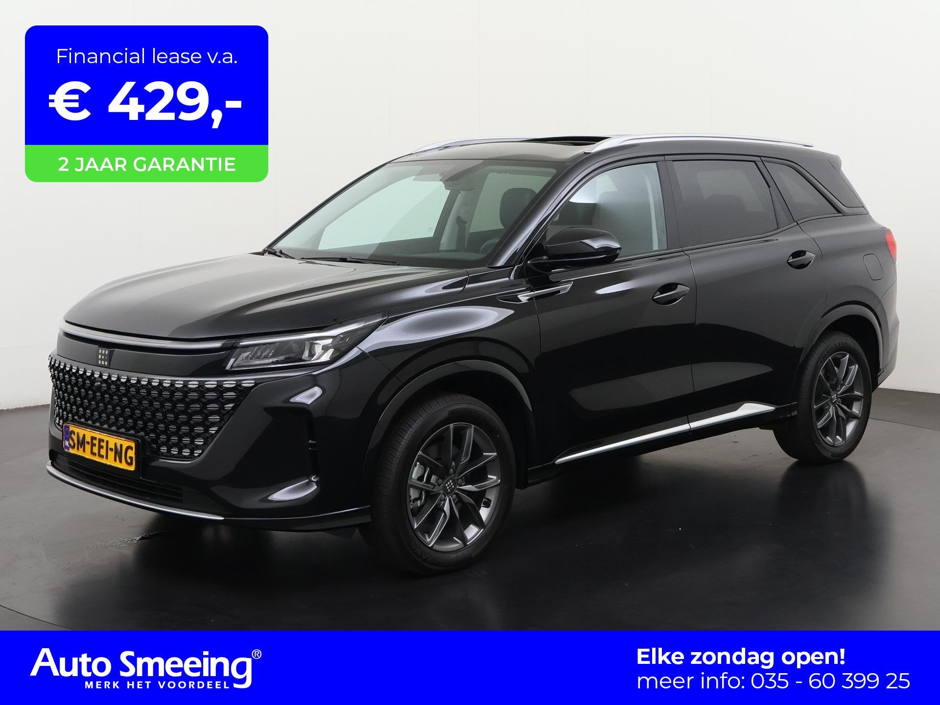 DFSK E5 1.5 PHEV LUXURY 7-Persoons | Schuifdak | Camera | Di, Auto's, Overige Auto's, 12 maanden, Euro 6, 4 cilinders, 150 min