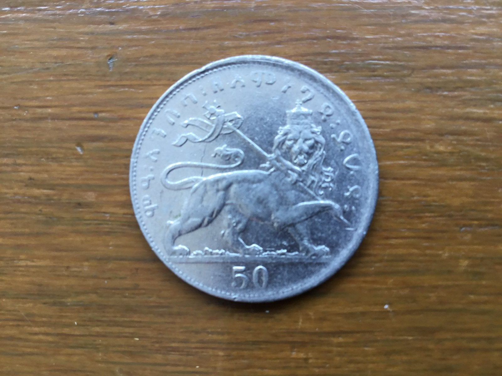 Munt Ethiopië 50 mantanas 1923, Ophalen of Verzenden, Midden-Oosten, Losse munt