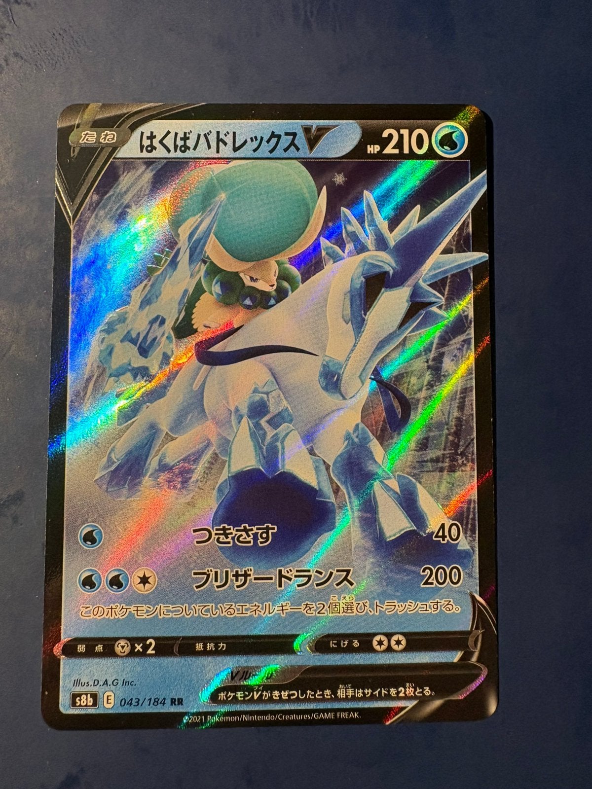 Pokemon Ice Rider Calyrex V 043 184 holo Japans, Ophalen of Verzenden, Zo goed als nieuw
