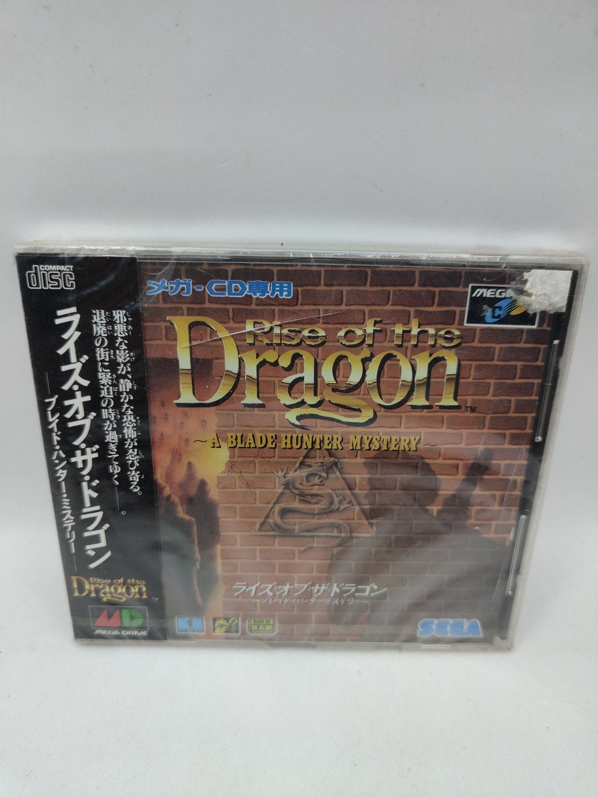 Rise of the Dragon - Sega Mega-CD geseald, Avontuur en Actie, 1 speler, Onbekend, Ophalen of Verzenden