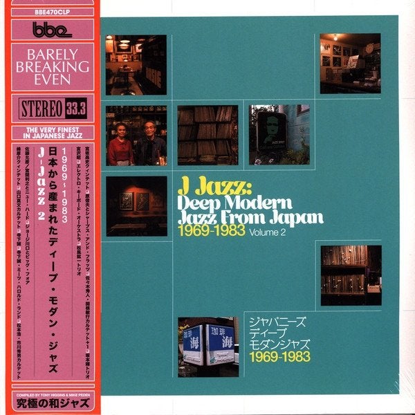 J Jazz: Deep Modern Jazz From Japan 1969-1983 LP, Ophalen, Nieuw in verpakking, Jazz, LP