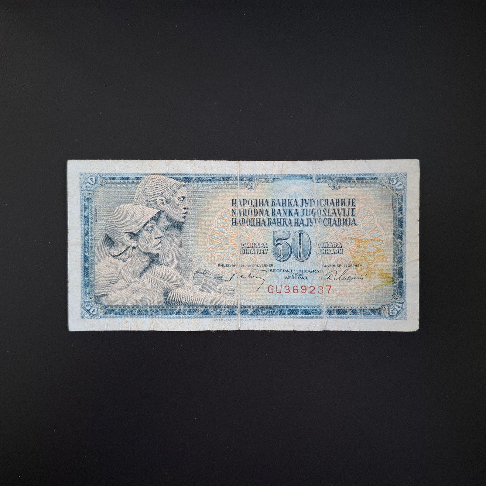 50 dinar Joegoslavië #065, Postzegels en Munten, Bankbiljetten | Europa | Niet-Eurobiljetten, Verzenden, Joegoslavië, Los biljet