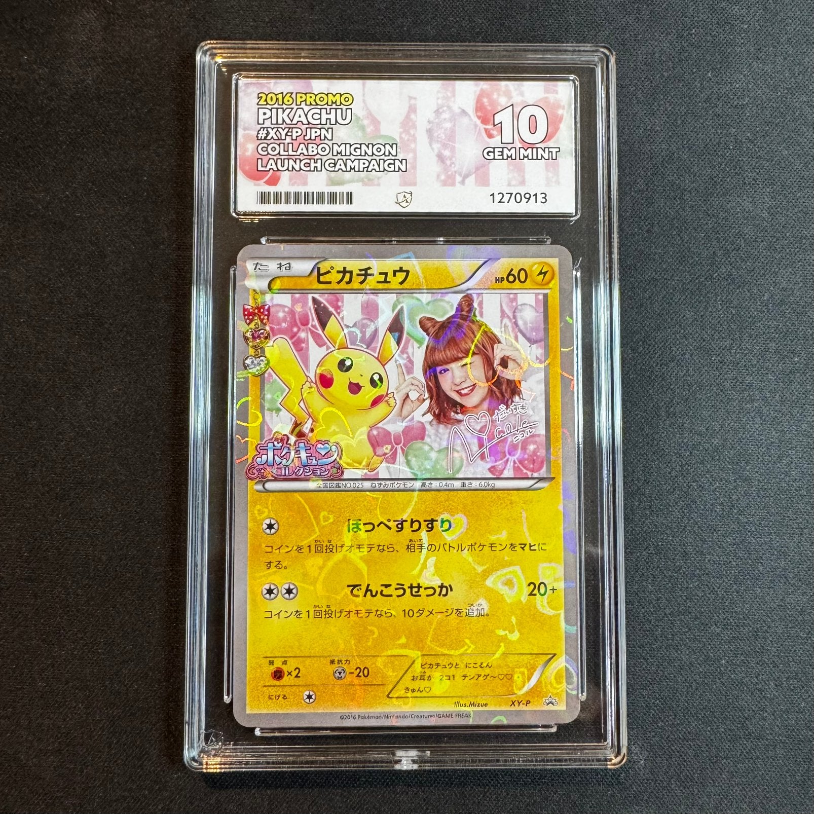 Pokémon Nicole Fujita Pikachu ACE 10 XY-P, Hobby en Vrije tijd, Ophalen of Verzenden, Zo goed als nieuw