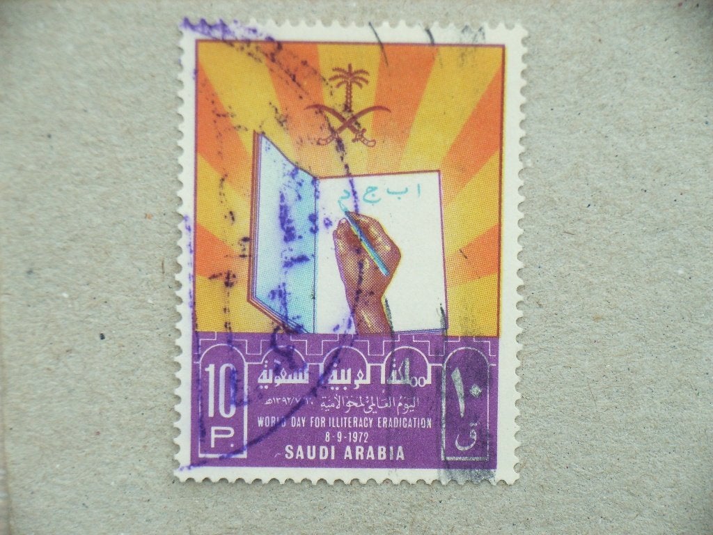 NB  Saudi Arabie 544, Ophalen, Gestempeld, Midden-Oosten
