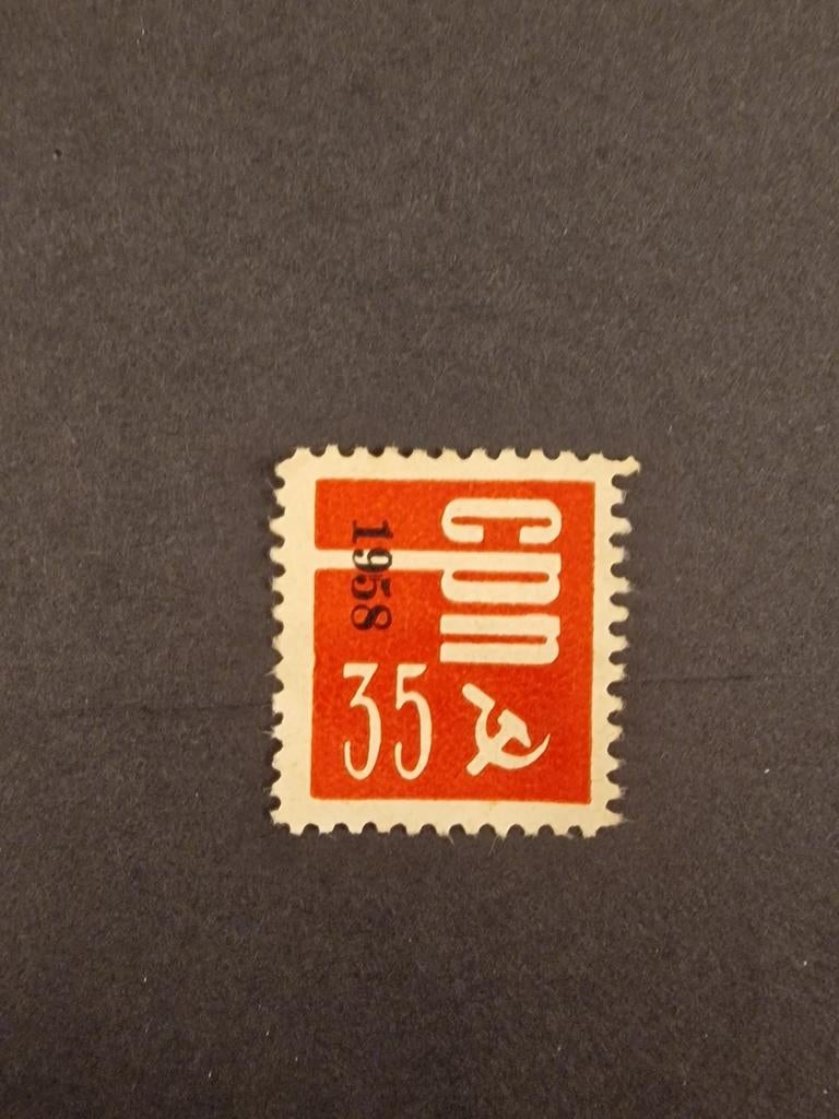 CPN Contributiezegel 1958 Nederland, Ophalen of Verzenden