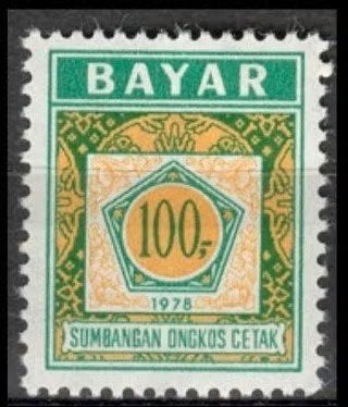 Indonesie 1978 - ZBL 18 - Dienstzegel cijfer, Ophalen of Verzenden, Postfris, Zuidoost-Azië