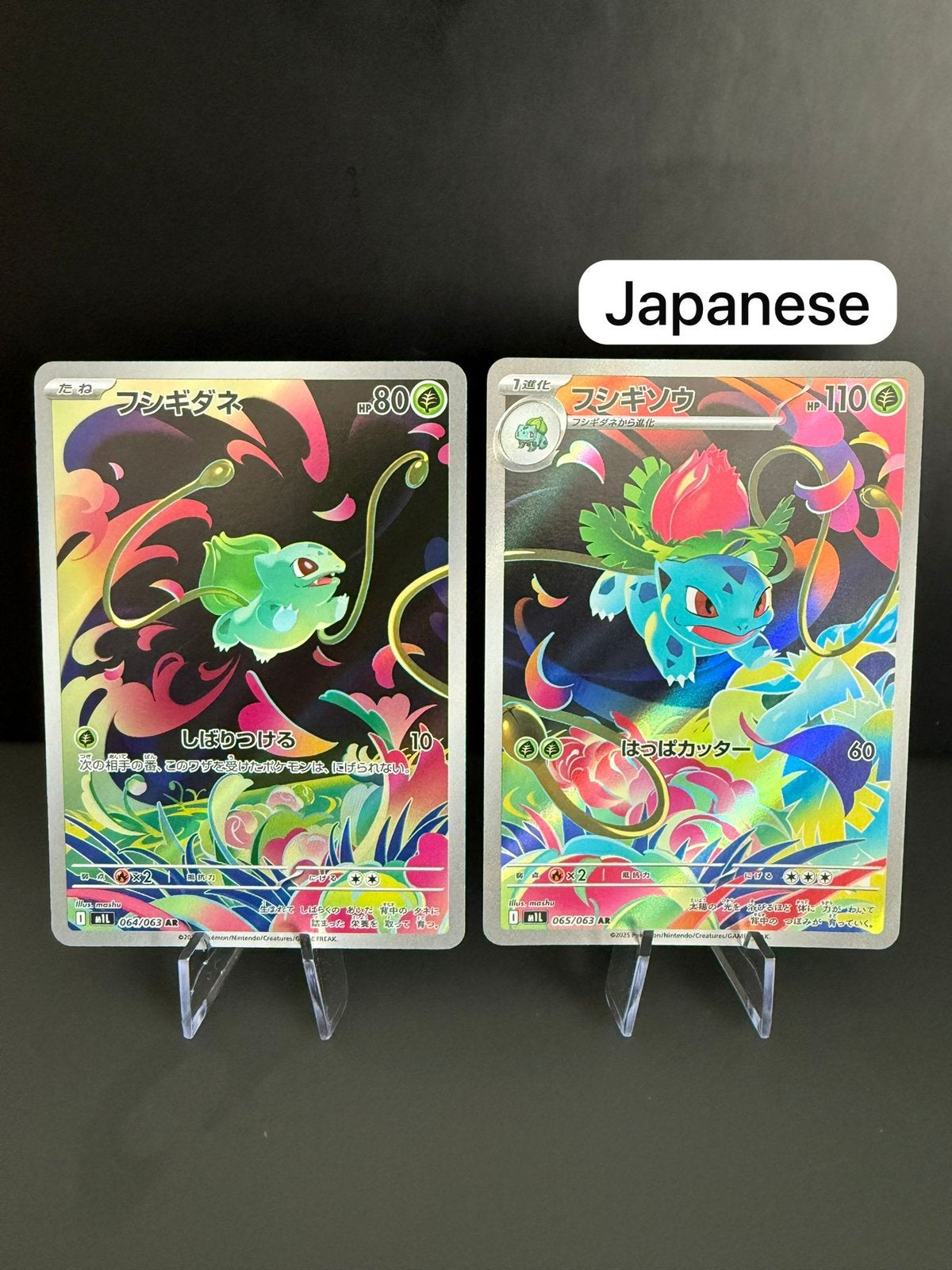 Pokémon - Bulbasaur & Ivysaur, Mega Brave, Ophalen of Verzenden, Zo goed als nieuw, Meerdere kaarten, Foil