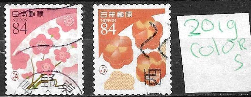 JAPAN 2019-voor jeanninenico 0.20, Ophalen of Verzenden, Gestempeld, Oost-Azië