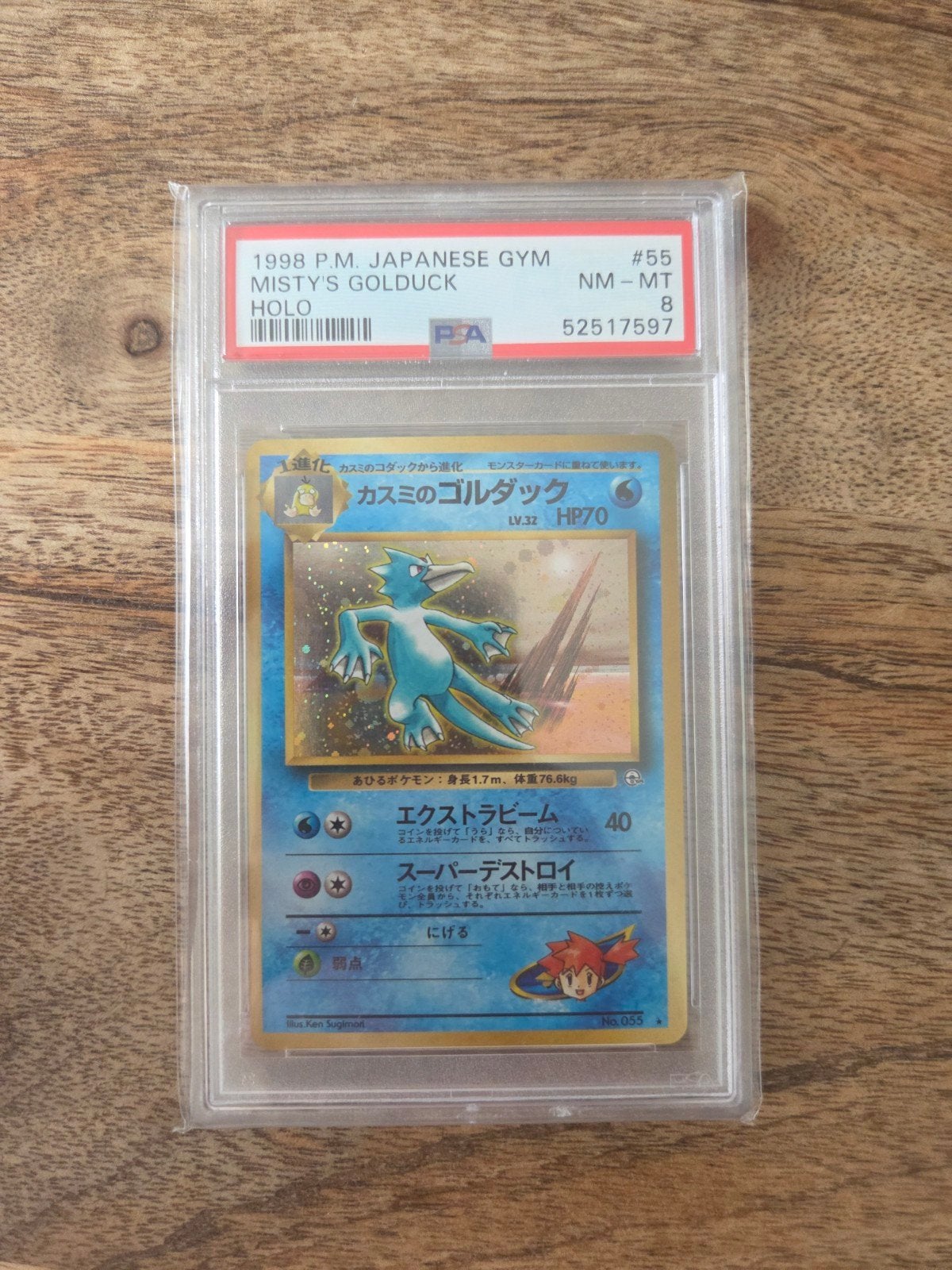 Pokémon Misty's Golduck Holo #55 PSA 8 NM-MT – Japanese Gym, Ophalen, Zo goed als nieuw