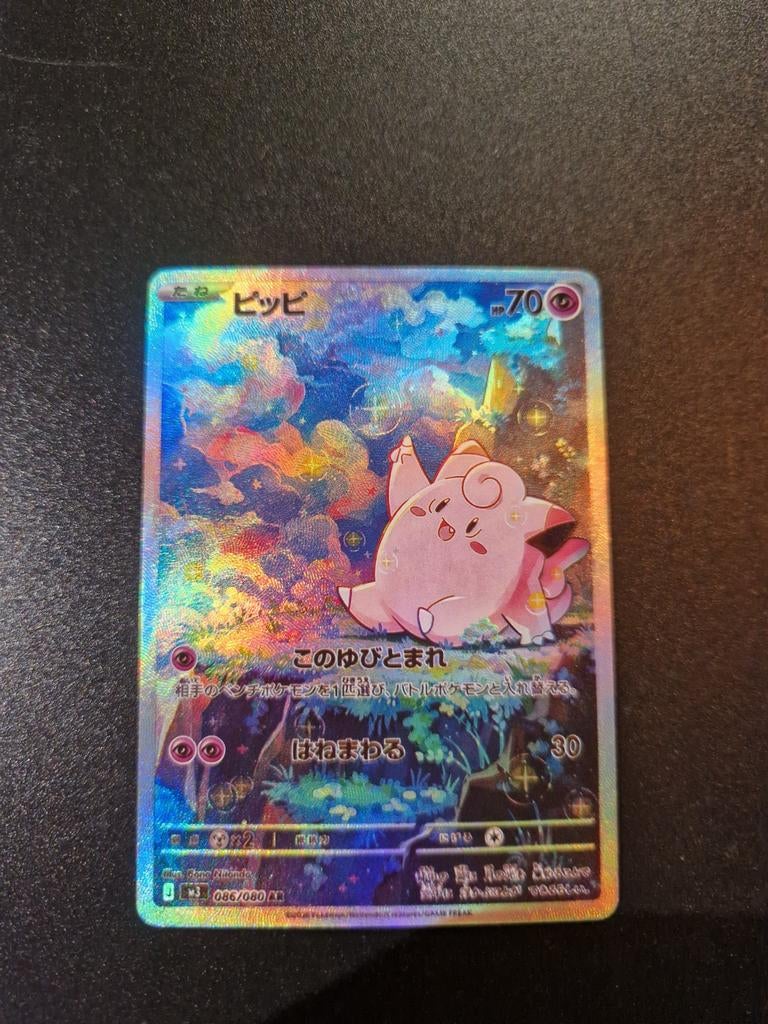 Realistische Proxy Pokémon Kaart - Textuur & Holografisch, Ophalen of Verzenden