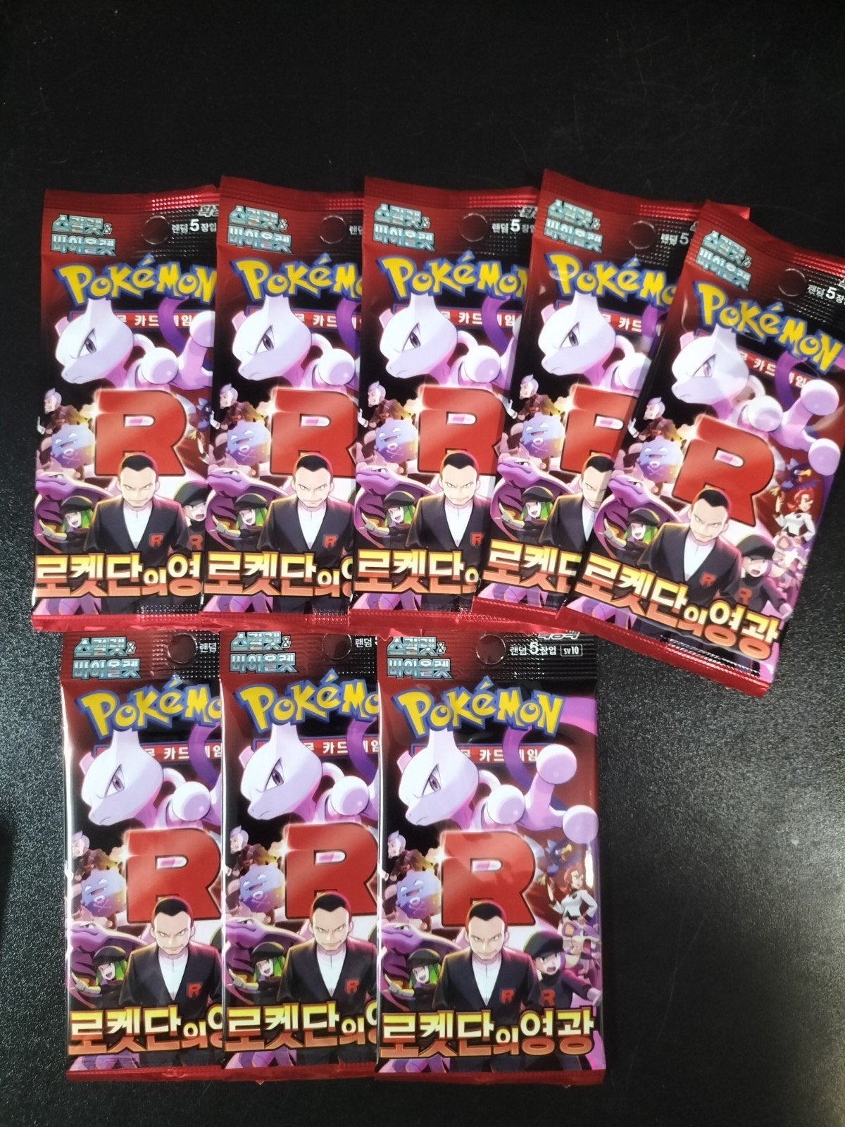Team Rocket Booster Packs, Hobby en Vrije tijd, Verzamelkaartspellen | Pokémon, Ophalen of Verzenden, Nieuw, Booster