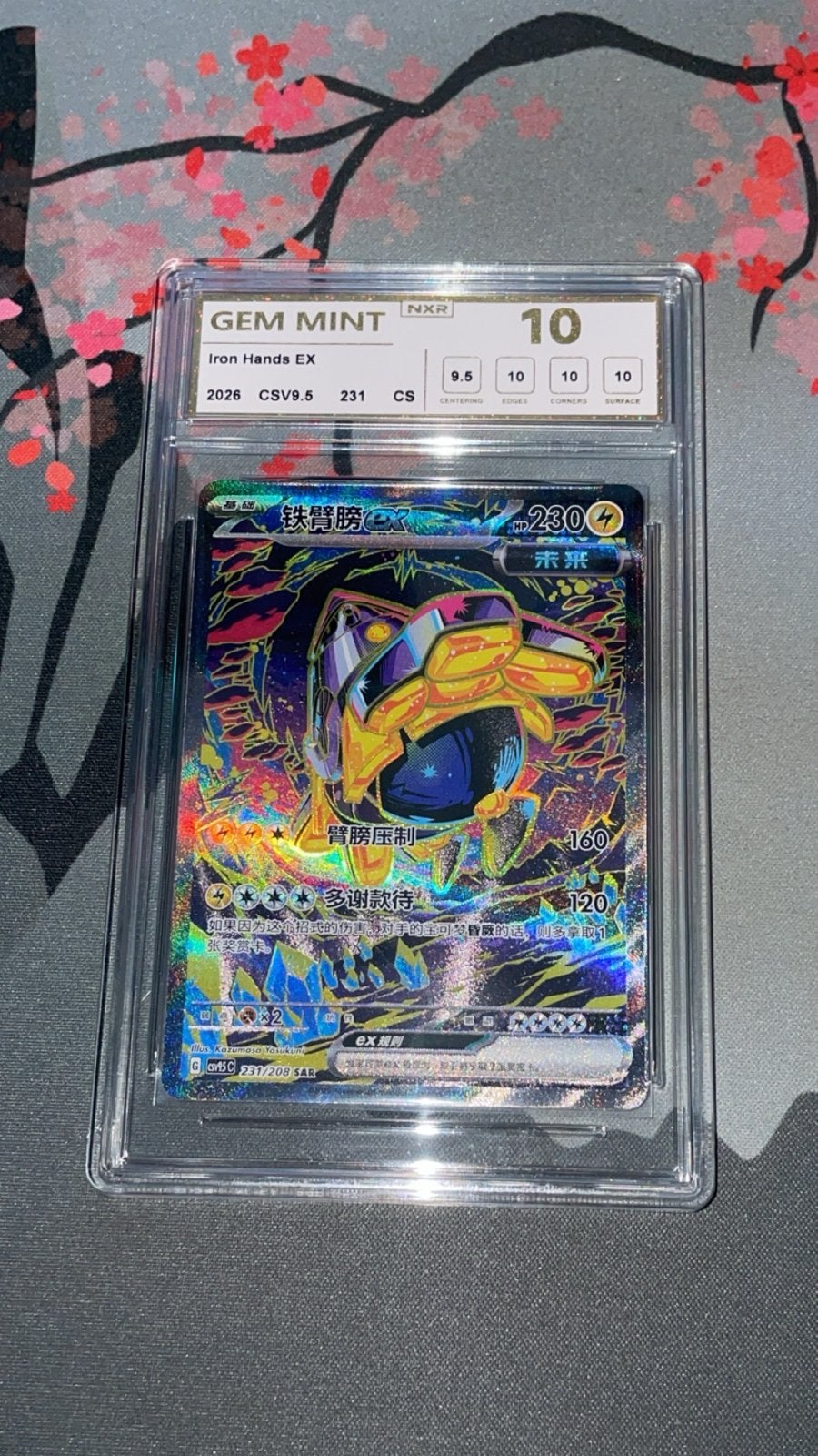 Iron Hands EX NXR Gem Mint 10 SAR Chinese Pokémon Kaart, Ophalen of Verzenden, Zo goed als nieuw, Losse kaart, Foil