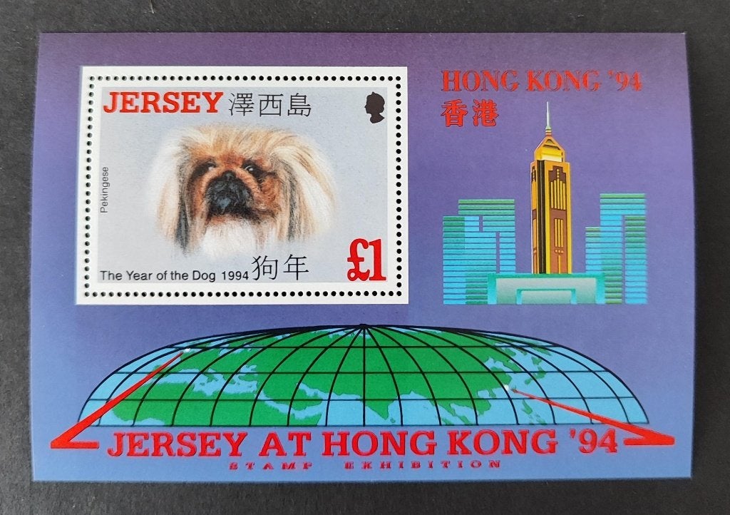 Jersey 0306001 Postzegeltentoonstelling Hong Kong, Ophalen of Verzenden, Postfris, Dier of Natuur