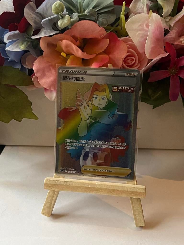 Pokémon Trainer Kaarten - Wally's Compassion, Candela, Raiha, Hobby en Vrije tijd, Verzamelkaartspellen | Pokémon, Zo goed als nieuw
