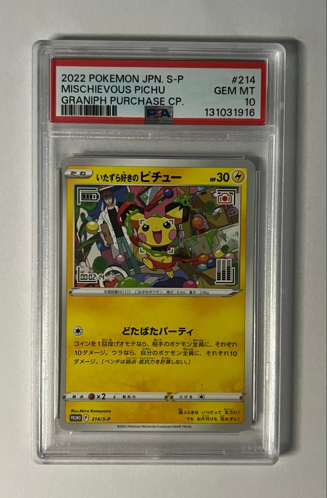 Mischievous Pichu 214/S-P - Sword & Shield Promo - PSA 10, Ophalen of Verzenden, Nieuw, Losse kaart
