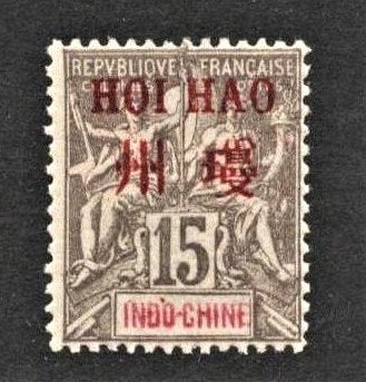 1901 15-ct HOI-HAO Frans postkantoor-Chinese keizerrijk, Ophalen of Verzenden, Postfris, Oost-Azië