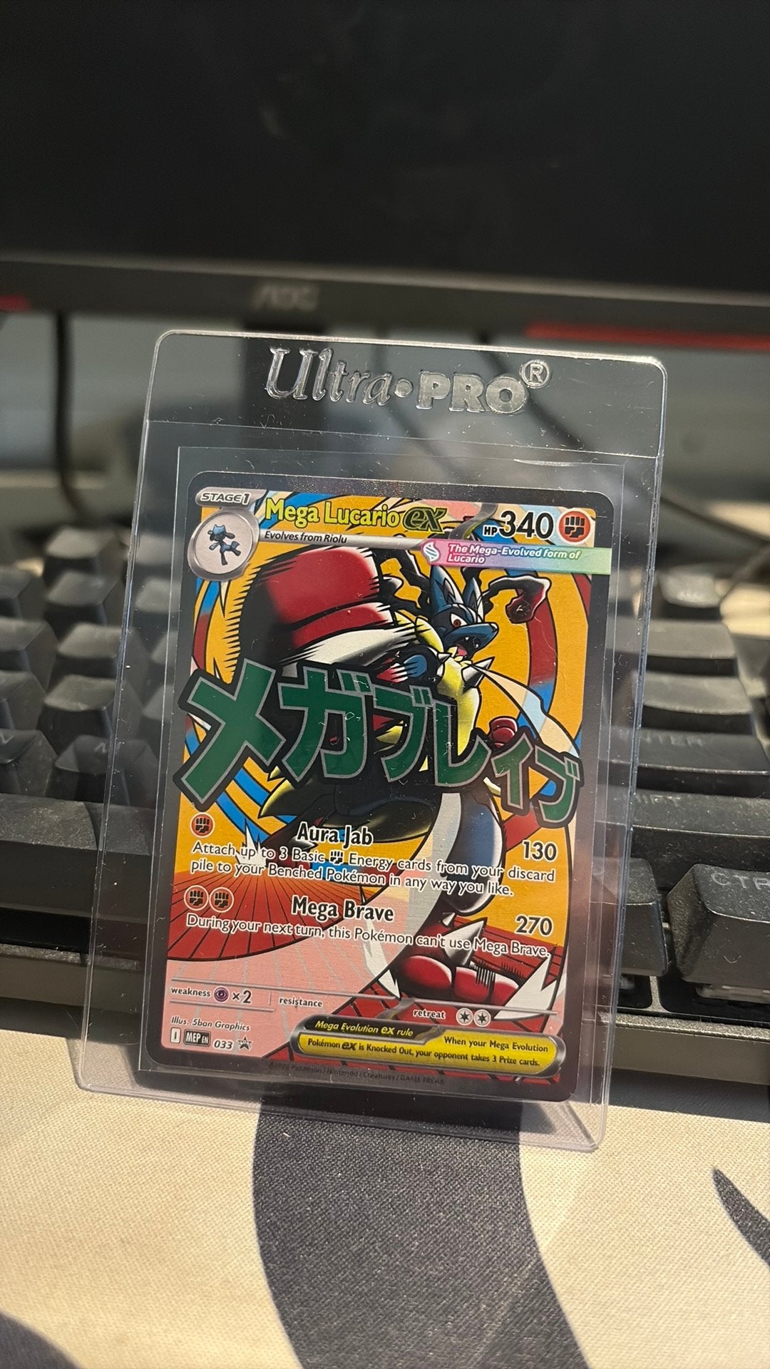 Mega Lucario EX 033 promo, Ophalen of Verzenden, Nieuw, Losse kaart, Foil