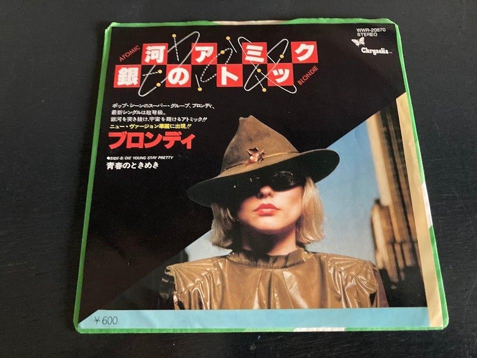 Blondie "Atomic" 7" single uit Japan, Cd's en Dvd's, Vinyl Singles, Verzenden, 7 inch, Single, Zo goed als nieuw
