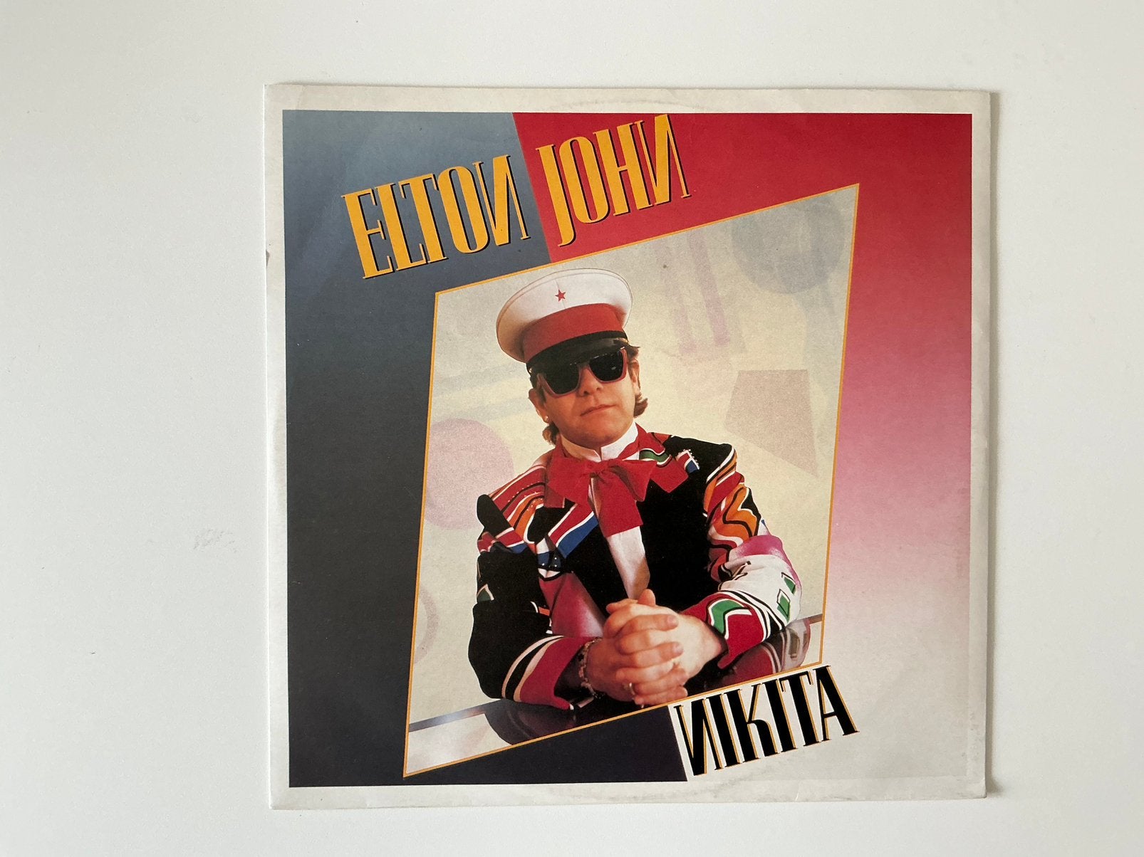 Elton John – Nikita / I’m still standing 12” pop rock, Pop, Zo goed als nieuw, EP, 12 inch