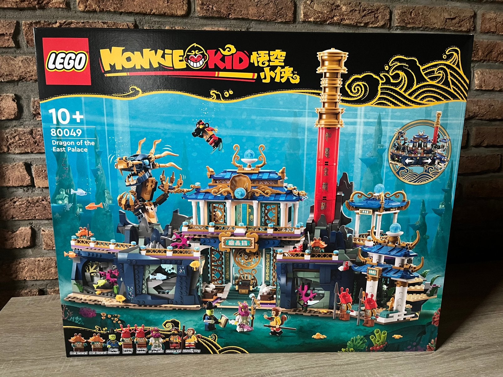 Lego 80049 Dragon of the East Palace Monkie Kid, Overige thema's, Lego, Nieuw, Ophalen of Verzenden