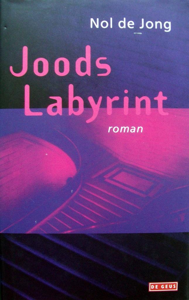 Nol de Jong - Joods Labyrint, Ophalen of Verzenden, Zo goed als nieuw, Nederland